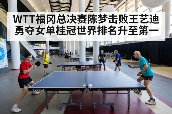 table tennis players competing